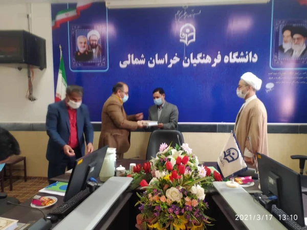 مراسم تقدیر از جانبازان و ایثارگران دانشگاه فرهنگیان استان خراسان شمالی برگزار شد 4