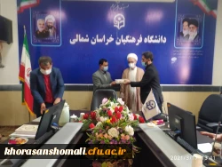 مراسم تقدیر از جانبازان و ایثارگران دانشگاه فرهنگیان استان خراسان شمالی برگزار شد 6