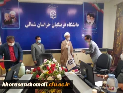 مراسم تقدیر از جانبازان و ایثارگران دانشگاه فرهنگیان استان خراسان شمالی برگزار شد 7