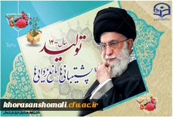 سال ۱۴۰۰، سال «تولید؛ پشتیبانی ها، مانع زدایی ها» 4