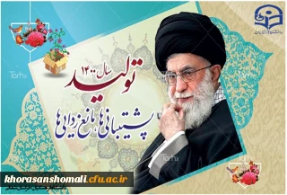 سال ۱۴۰۰، سال «تولید؛ پشتیبانی ها، مانع زدایی ها»