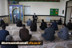 دیدار نوروزی  رییس دانشگاه فرهنگیان با همکاران پردیس ها  6