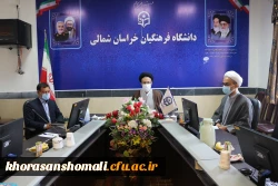 جلسه شورای استانی نهاد نمایندگی مقام معظم رهبری در دانشگاه های استان خراسان شمالی 2