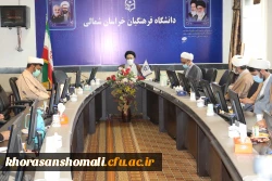 جلسه شورای استانی نهاد نمایندگی مقام معظم رهبری در دانشگاه های استان خراسان شمالی 6