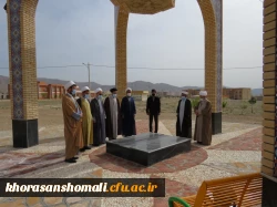 جلسه شورای استانی نهاد نمایندگی مقام معظم رهبری در دانشگاه های استان خراسان شمالی 7