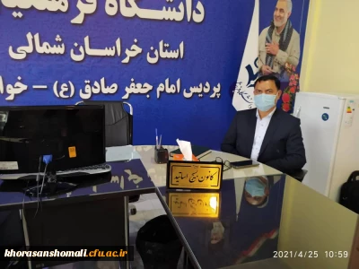 جلسه مشترک کانون بسیج اساتید دانشگاه فرهنگیان و دانشکده علوم قرانی استان خراسان شمالی 