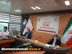 جلسه مشترک مدیران محترم استانی دانشگاه فرهنگیان با مدیران سازمان جمعیت هلال احمر 2