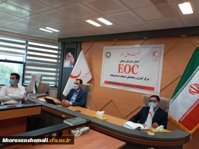 جلسه مشترک مدیران محترم استانی دانشگاه فرهنگیان با مدیران سازمان جمعیت هلال احمر