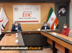 جلسه مشترک مدیران محترم استانی دانشگاه فرهنگیان با مدیران سازمان جمعیت هلال احمر 3