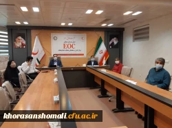 جلسه مشترک مدیران محترم استانی دانشگاه فرهنگیان با مدیران سازمان جمعیت هلال احمر 4