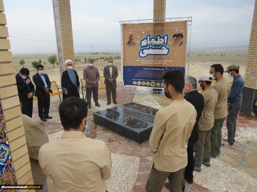 پویش اطعام حسنی طبخ و توزیع چهار هزار پرس وعده غذای گرم در ماه مبارک رمضان میان مناطق محروم حاشیه شهر بجنورد 2