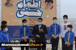 پویش اطعام حسنی طبخ و توزیع چهار هزار پرس وعده غذای گرم در ماه مبارک رمضان میان مناطق محروم حاشیه شهر بجنورد 4