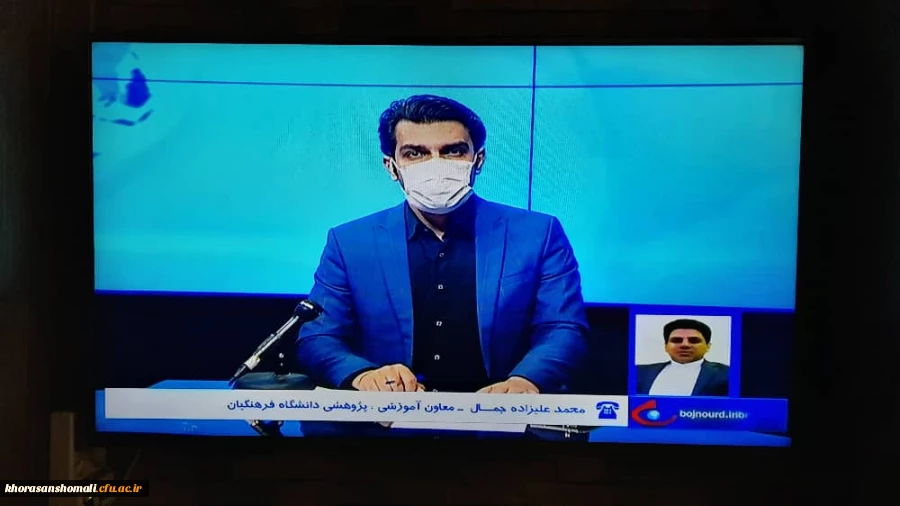 " حضور مجازی معاون آموزشی، پژوهشی و فرهنگی پردیس امام محمدباقر(ع) دانشگاه فرهنگیان خراسان شمالی در برنامه گفتگوی ویژه خبری به مناسبت هفته معلم و دهه سرآمدی آموزش" 2