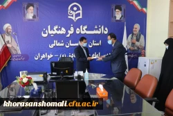 انتصاب معاون  توسعه منابع و امور دانشجویی پردیس امام جعفر صادق (ع)  2