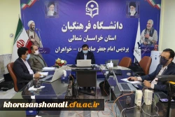 جلسه پرسش و پاسخ با حضور  ریاست دانشگاه فرهنگیان و ریاست پردیس ها به همراه معاونان آموزشی، دانشجویی و فرهنگی
 6