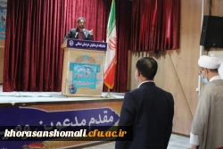 جلسه اداری پردیس امام محمد باقر (ع) واحد برادران  2