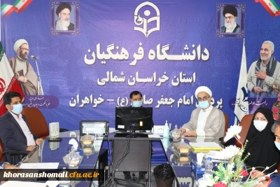 جلسه اداری پردیس امام جعفر صادق (ع) واحد خوهران 