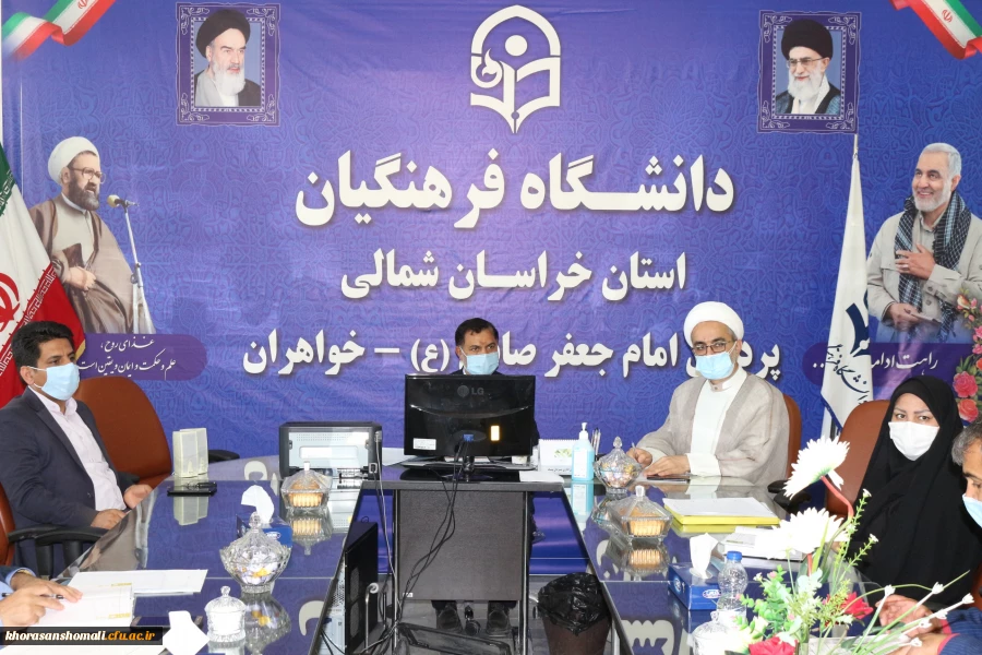 جلسه اداری پردیس امام جعفر صادق (ع) واحد خوهران  2