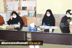 جلسه اداری پردیس امام جعفر صادق (ع) واحد خوهران  2