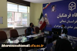 جلسه اداری پردیس امام جعفر صادق (ع) واحد خوهران  2