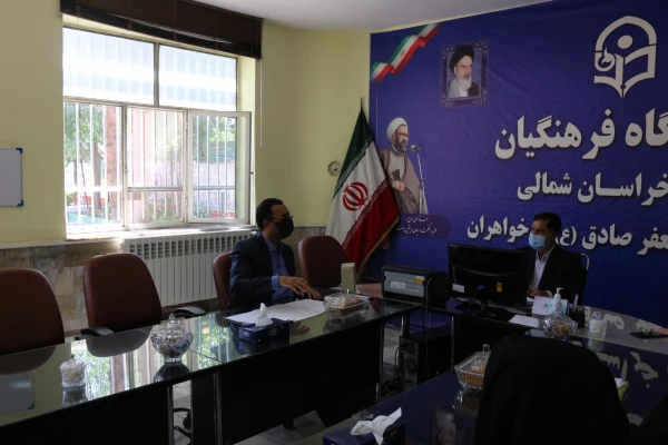 جلسه اداری پردیس امام جعفر صادق (ع) واحد خوهران  2