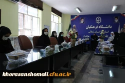 جلسه اداری پردیس امام جعفر صادق (ع) واحد خوهران  2