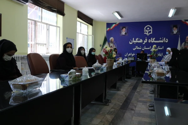 جلسه اداری پردیس امام جعفر صادق (ع) واحد خوهران  2