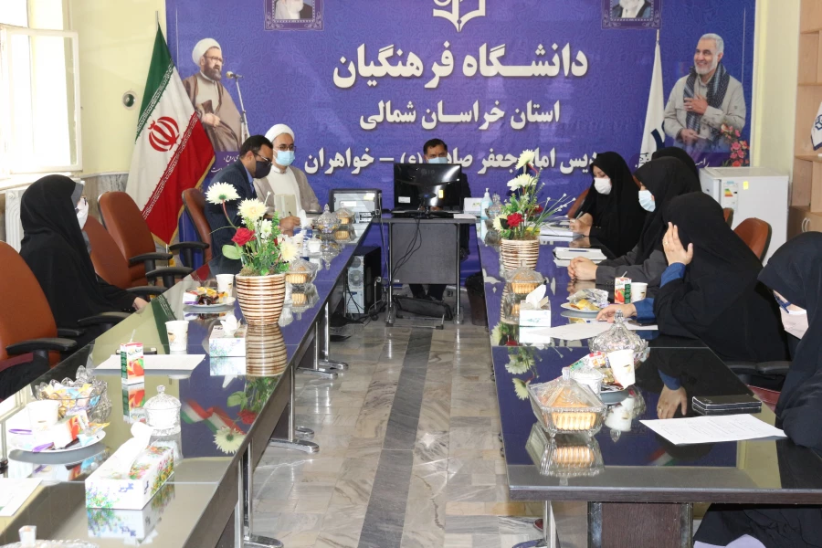 جلسه اداری پردیس امام جعفر صادق (ع) واحد خوهران  2