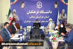 برگزاری جلسه شورای فرهنگی اجتماعی دانشگاه 4