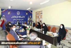 جلسه کمیته کارورزی استان  3