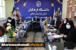 جلسه کمیته کارورزی استان  4