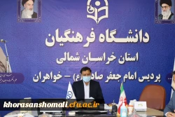 جلسه کمیته کارورزی استان  6