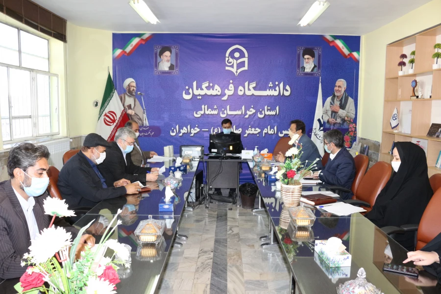 جلسه کمیته کارورزی استان  8