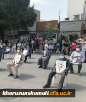 حضور مسئولین دانشگاه فرهنگیان خراسان شمالی در همایش دفاع از قدس و جبهه مقاومت در میدان شهید بجنورد 4