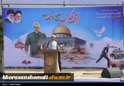 حضور مسئولین دانشگاه فرهنگیان خراسان شمالی در همایش دفاع از قدس و جبهه مقاومت در میدان شهید بجنورد 6