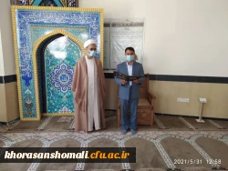 تقدیر از کارشناس مسئول امو دانشجویی پردیس امام محمد باقر (ع)  2