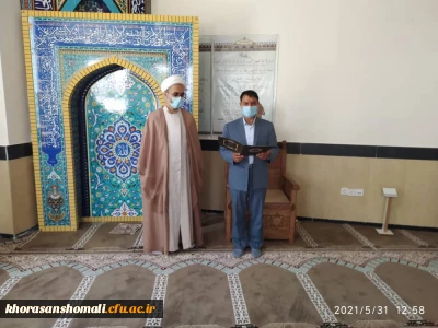 تقدیر از کارشناس مسئول امو دانشجویی پردیس امام محمد باقر (ع) 