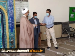 تقدیر از کارشناس مسئول امو دانشجویی پردیس امام محمد باقر (ع)  2