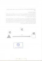 قابل توجه دانشجویان عزیز
مسابقات ورزشی (مجازی)مرحله کشوری در رشته های ذیل برگزار می گردد. 8