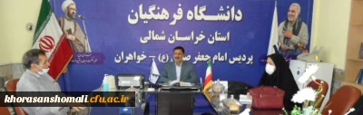 جلسه شورای آموزشی با حضور سرپرست محترم امور پردیس های دانشگاه فرهنگیان خراسان شمالی