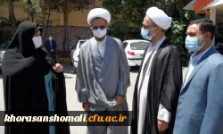 بازدید امام جمعه  استان خراسان شمالی از سراهای دانشجویی(خوابگاه های) پردیس خواهران دانشگاه فرهنگیان استان 2