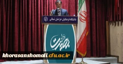 دوره بصیرت افزایی مبین باشرکت دانشجویان بسیج دانشجویی پردیس امام محمد باقر علیه السلام دانشگاه فرهنگیان خراسان شمالی 2