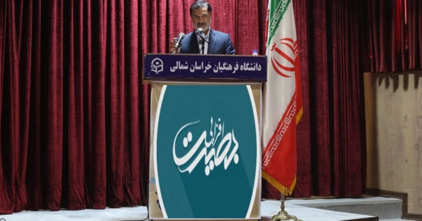 دوره بصیرت افزایی مبین باشرکت دانشجویان بسیج دانشجویی پردیس امام محمد باقر علیه السلام دانشگاه فرهنگیان خراسان شمالی 2