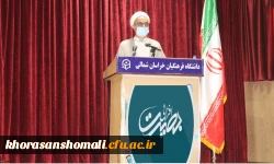 دوره بصیرت افزایی مبین باشرکت دانشجویان بسیج دانشجویی پردیس امام محمد باقر علیه السلام دانشگاه فرهنگیان خراسان شمالی 3