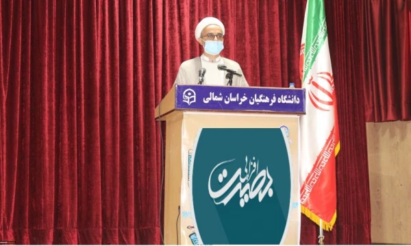 دوره بصیرت افزایی مبین باشرکت دانشجویان بسیج دانشجویی پردیس امام محمد باقر علیه السلام دانشگاه فرهنگیان خراسان شمالی 3