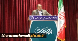 دوره بصیرت افزایی مبین باشرکت دانشجویان بسیج دانشجویی پردیس امام محمد باقر علیه السلام دانشگاه فرهنگیان خراسان شمالی 4