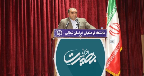 دوره بصیرت افزایی مبین باشرکت دانشجویان بسیج دانشجویی پردیس امام محمد باقر علیه السلام دانشگاه فرهنگیان خراسان شمالی 4