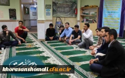 دوره بصیرت افزایی مبین باشرکت دانشجویان بسیج دانشجویی پردیس امام محمد باقر علیه السلام دانشگاه فرهنگیان خراسان شمالی 5