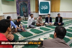 دوره بصیرت افزایی مبین باشرکت دانشجویان بسیج دانشجویی پردیس امام محمد باقر علیه السلام دانشگاه فرهنگیان خراسان شمالی 6