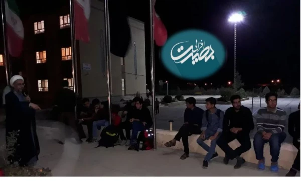 دوره بصیرت افزایی مبین باشرکت دانشجویان بسیج دانشجویی پردیس امام محمد باقر علیه السلام دانشگاه فرهنگیان خراسان شمالی 7